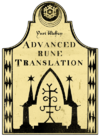 advance_runes_translation_by_jhadha-d5ctkxe.png
