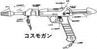 astroautomatic2[2].jpg