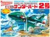 aoshima tb2.jpg