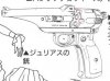 groove.jpg