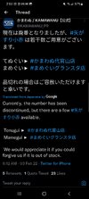 Screenshot_20220602-145322_Twitter.jpg