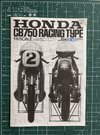 Tamiya Honda CB750 Four-Racing Type Kit No. 16003-7000 (Manual_Japanese_1).jpg