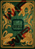 Pottermore WIP.jpg