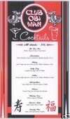 club obi wan cocktail menu.JPG