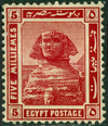 TE Lawrence Sphinx Stamp.png