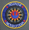 Rogue Squadron patch.jpg