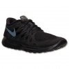 Nike Free 5.0.jpg