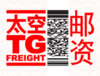 TG-Freight-Postage.jpg