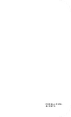 TVA Official Handbook Last Page.png