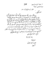 Arabic Letter.png