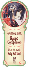 happyCompanion_print.jpg