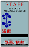 firefly_medical_id_card_Blank.png