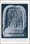 ras-shamra rrelief.jpg