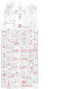 Stelae_Inscription (1).png