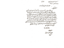 arabic letter.png