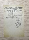 thumbnail_IMG_5169.jpg