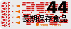 Balderunner_2049_Label_01_01.jpg