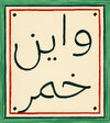 Elegant Wine Label.jpg
