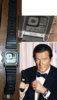 Seiko%u00252BBond.jpg