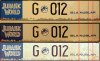 platecompare2.jpg