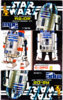 R2-D2 model box_0002.jpg