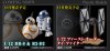 Bandai-Star-Wars-Model-Kits-for-December.jpg