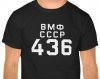red_october_sail_number_mens_dark_tee-r8c2aa8e949ab460f920cd8ef746286db_va6lr_512.jpg