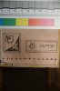 20150917-195714-BoxFile.jpg