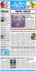 back-to-the-future-usa-today-full.jpg