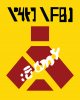 wumpa sign.png