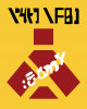 wumpa sign 2.png