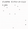 Japanese.png