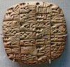 cuneiform_660.jpg