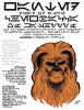 Wanted__Chewbacca_by_kin_drw.jpg