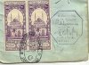 Egypt Entry Stamp 1926.jpg