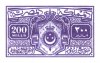 Egypt Consular Fee Stamp 1935.jpg