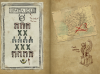 page-ao-color - DXT1.png