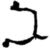 Paracelsus Image Symbol (7).jpg