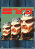 Babylon-5-Premiere-Trading-Cards-Nightwatch-Poster-P4.jpg