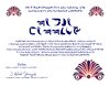 Centauri Certificate.jpg