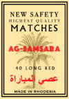 LC MATCHBOX.png