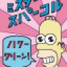 Mr_Sparkle