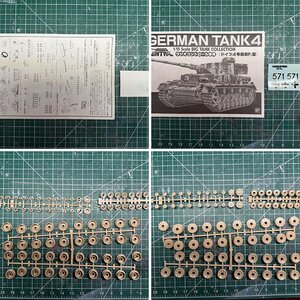 German Tank 4 Type F2 Bandai | No. 0053466 | 1:15