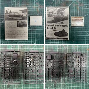 Panzerkampfwagen IV Ausf.H Bandai | No. 058270 | 1:48