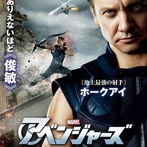 Hawkeye / Clint Barton